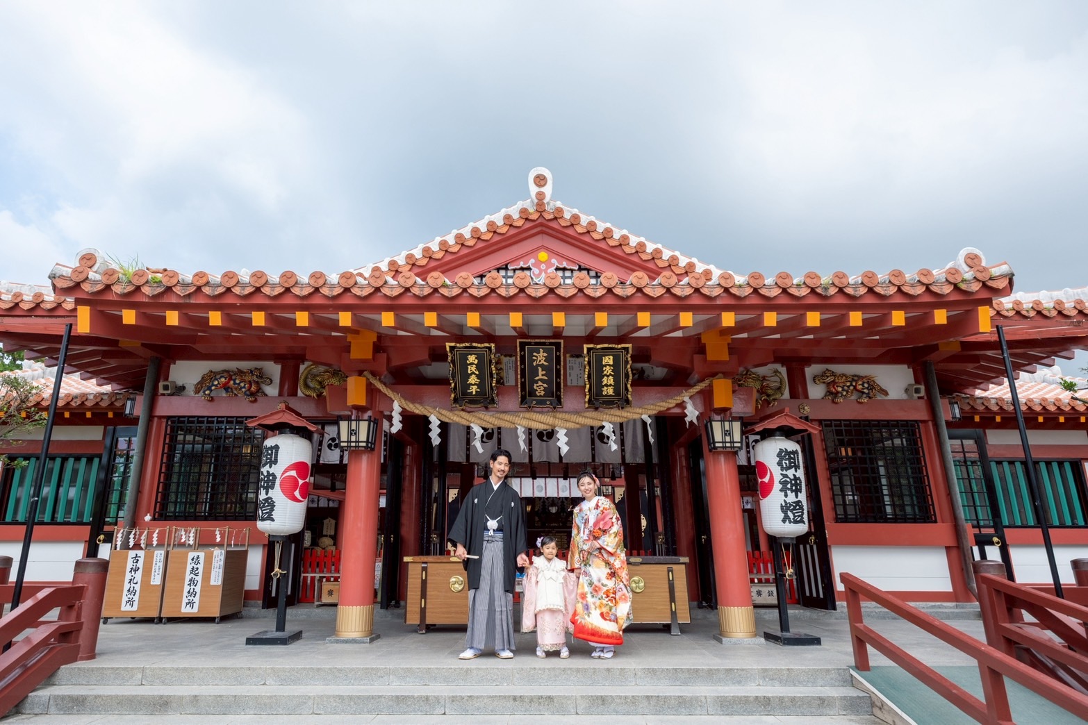 沖縄県ー結婚式ー琉球和装結婚式の様子３