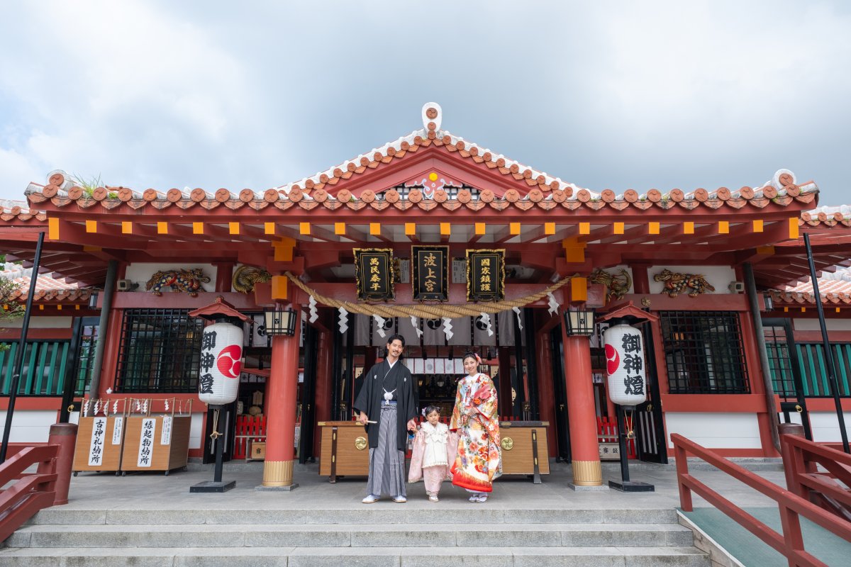 沖縄県和装結婚式ー波上宮のフォトウェディングー家族写真１